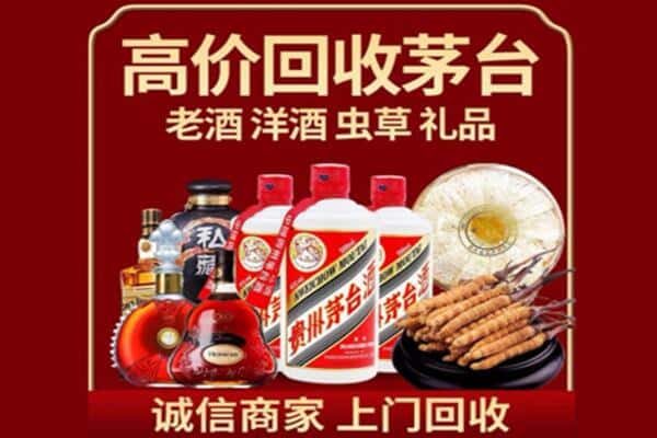河口县诚信回收奔富
