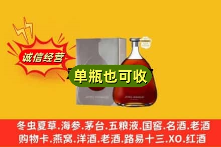河口县诚信回收名仕