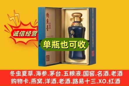 河口县附近回收钓鱼台