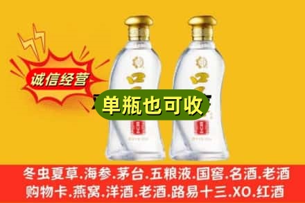 河口县附近回收口子窖