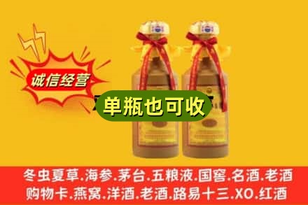 河口县附近回收15年茅台